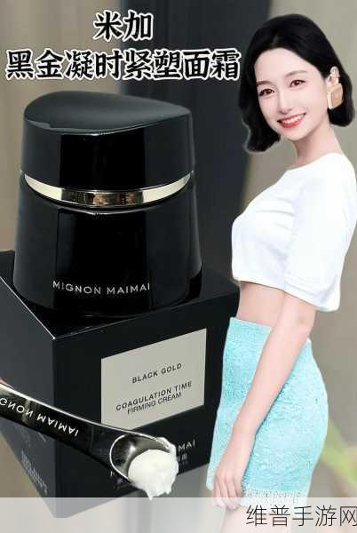 8888国产精华最好的产品软件：1. 8888国产精华：你的肌肤新宠，焕发青春光彩