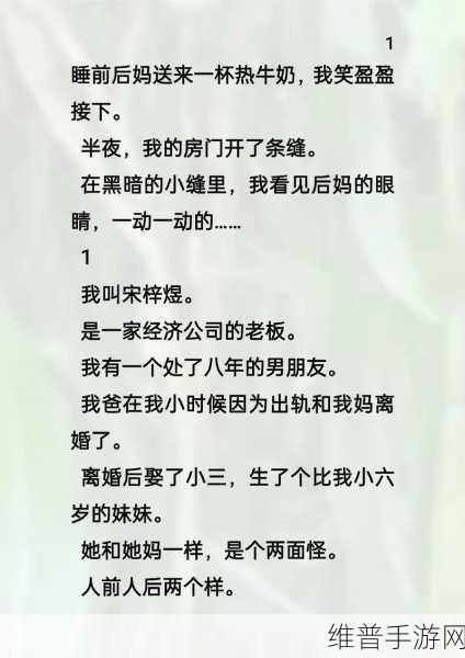 睡前辅导BY新作片段流出：1. ＂夜晚的秘密：睡前辅导的新篇章探索