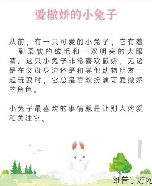 睡前辅导BY新作片段流出：1. ＂夜晚的秘密：睡前辅导的新篇章探索