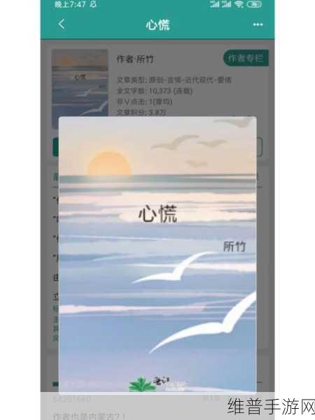 得到超级肉禽系统的小说推荐：当然可以，以下是一些基于“超级肉禽系统”的小说推荐的扩展