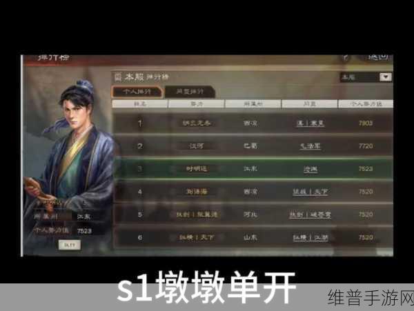 三国志战略版深度攻略，吕玲绮、夏侯惇与曹纯的实战解析