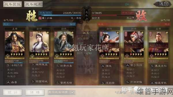 三国志战略版深度攻略，吕玲绮、夏侯惇与曹纯的实战解析