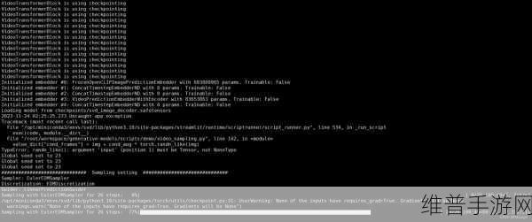 videocodecwmvideodecoder更新周期缩短：“Videocodec WMVideoDecoder更新频率提升，技术革新再加速”