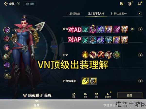 英雄联盟手游斗魂竞技场玩法深度解析