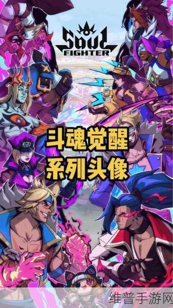 英雄联盟手游斗魂竞技场玩法深度解析