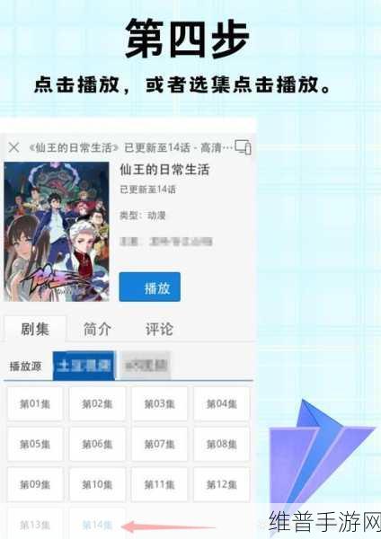 少女视频哔哩哔哩免费软件：1. 《少女视频：在哔哩哔哩上畅享免费的精彩时光