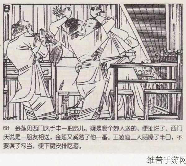一阴吞两阳怎么做的：1. 一阴吞两阳：探讨其哲学与应用