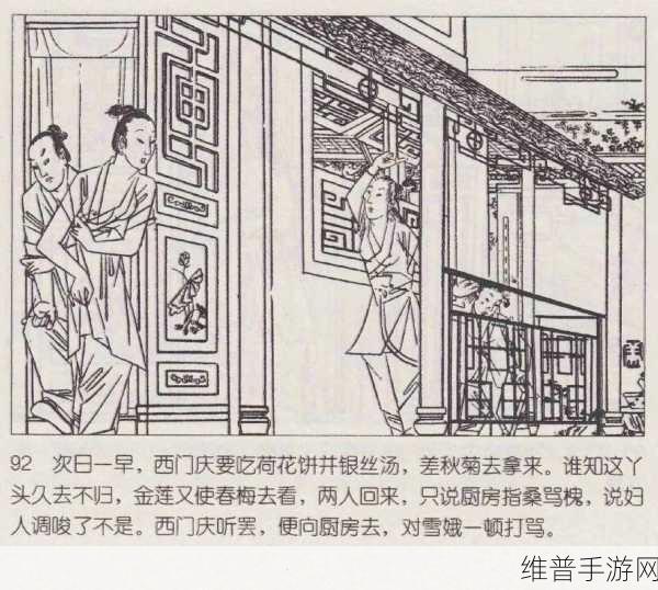 一阴吞两阳怎么做的：1. 一阴吞两阳：探讨其哲学与应用