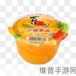 9I果冻制作厂革命：1. ＂9I果冻制作厂：创新科技引领甜品潮流