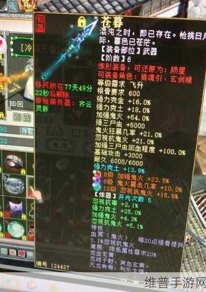 怀旧大话西游2，那些年我们追逐的顶级装备