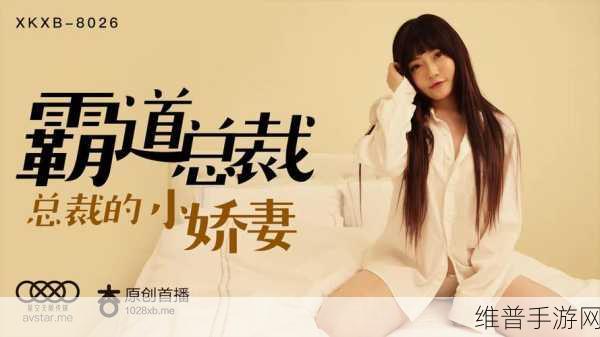 星空传媒沈娜娜面试功能介绍：1. 星空传媒沈娜娜：开启您的职业新篇章