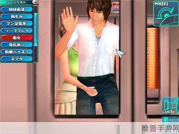 电车之狼3攻略：1. 深入探讨《电车之狼3》的角色发展与剧情分析