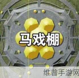 荒野行动防空洞攻略，掌握卡进去的技巧与战术