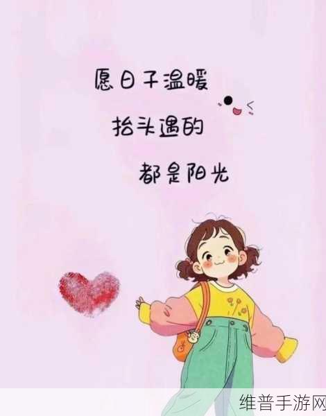 感受就算是哥哥只要有爱的温暖力量：1. 爱的力量：哥哥温暖陪伴，心灵相通