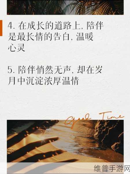 感受就算是哥哥只要有爱的温暖力量：1. 爱的力量：哥哥温暖陪伴，心灵相通