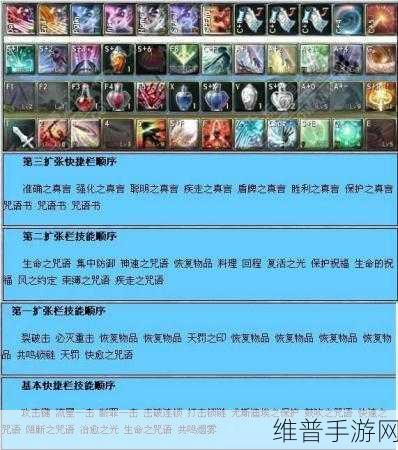 神仙道天书50级技能书获取攻略