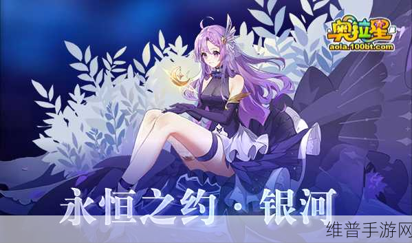 奥拉星手游11周年庆典，最全兑换码列表及攻略指南