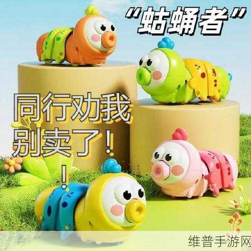 他的舌头探入蜜源毛毛虫说说：1. 蜜源探秘：毛毛虫的舌头之旅
