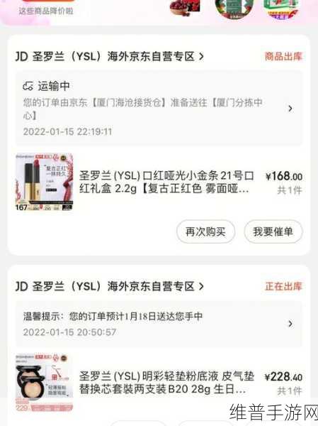 YSL千人千色T9T9T9T购买攻略：1. YSL千人千色T9T9T9T购买全攻略，打造你的专属风格