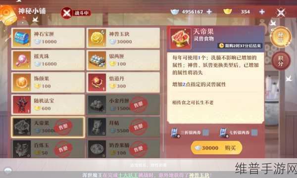 诛仙手游体验服10月11日重大更新详解，元宝交易功能全面开启