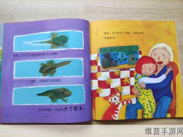 kdbacc小蝌蚪新版本的特点：1. ＂小蝌蚪新版本：探索无限可能的学习之旅