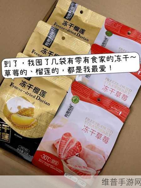 草莓榴莲未满十八岁的做法大全：1. 创意草莓榴莲甜品：未满十八岁的美味做法