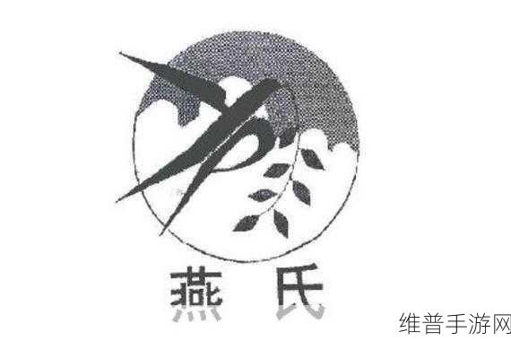 燕氏求子4缺1h:1. 燕氏求子的四大要素与缺失的关键因素