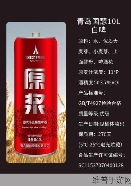 国精产品W,源码1H855.：1. 国精产品W：品质与创新的完美结合