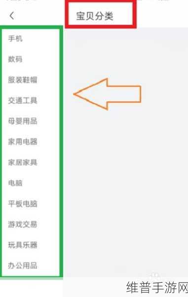 转转手游交易攻略，如何提前确认收款成功