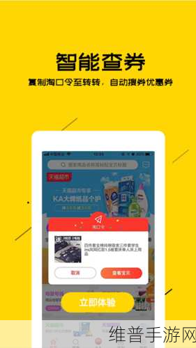 转转手游交易攻略,如何提前确认收款成功