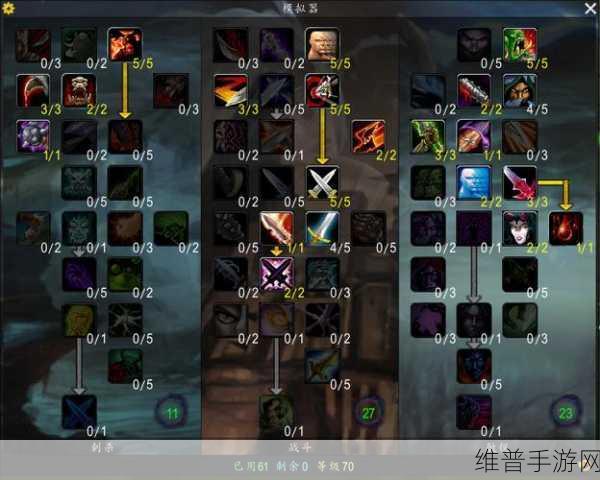 1到80级盗贼练级天赋：1. 盗贼职业生涯：从菜鸟到80级的天赋进阶