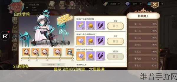 深入探索纯白和弦后院设施功能全解析