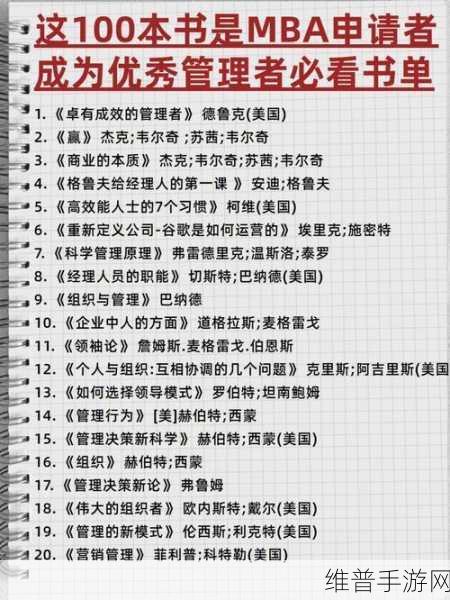 s货是不是欠g了MBA智：1. S货与G的差距：MBA智造的深度解析