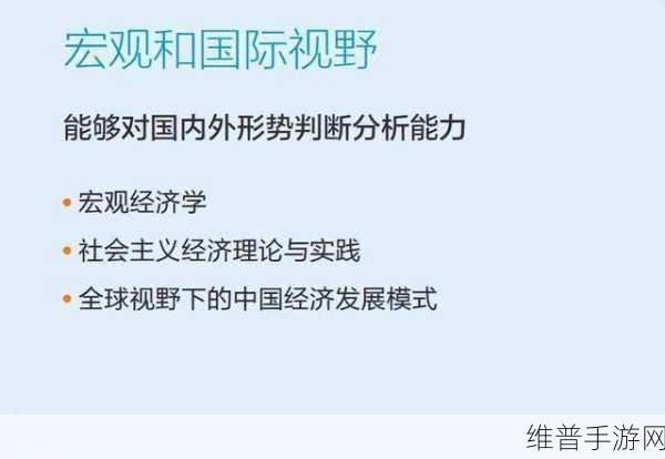 s货是不是欠g了MBA智:1. S货与G的差距:MBA智造的深度解析