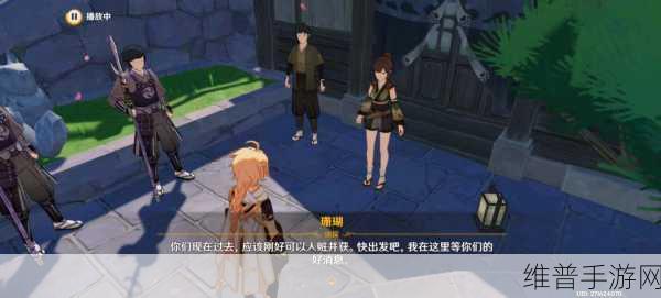 原神稻妻第七个武士触发条件详解,解锁任务的全面攻略