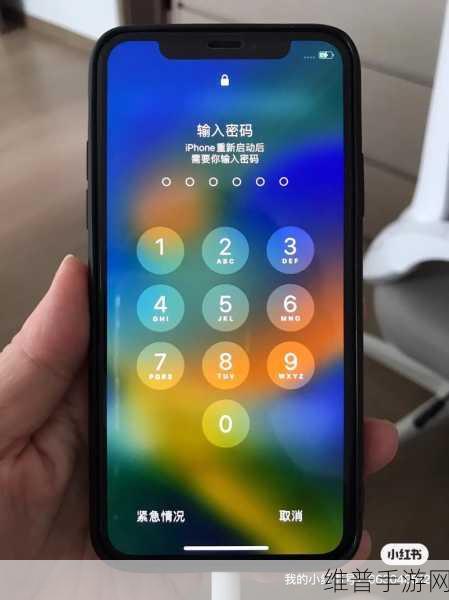 苹果15手机如何关机，手游玩家的必备技巧