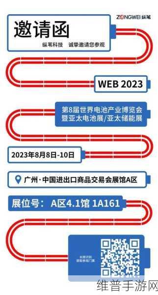 bm欧洲站2023：1. ＂2023年BM欧洲站：探索全新市场机遇
