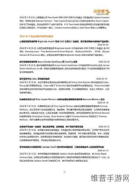 四虎海外网名2024:1. 四虎海外网名2024:全球视野下的新兴趋势
