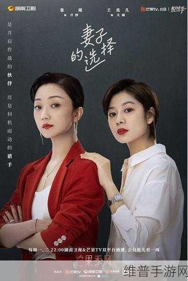 妇女被深耕过后有哪些表现呢图片:1. 深耕女性内涵:成长与蜕变的真实展现