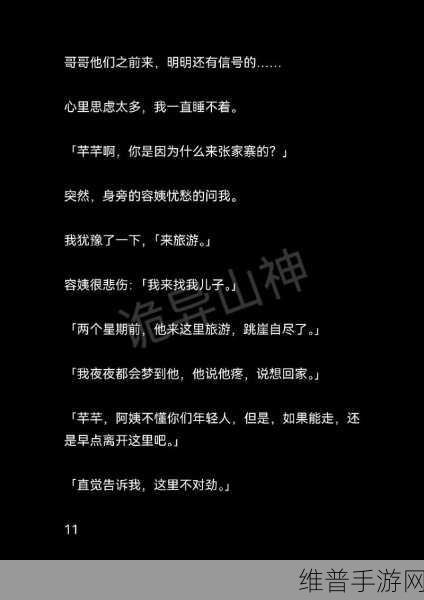 白天是教授,晚上抱着学生轻哄：1. 教授白天讲学，夜晚轻声细语伴学生