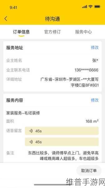 99国精产品灬源码1688钻：1. 99国精产品：优质选择，满足各种需求