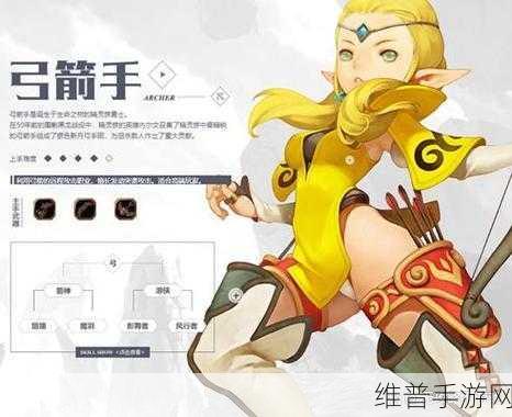 龙之谷手游深度攻略，狙翎与魔羽，谁才是弓箭手的巅峰？