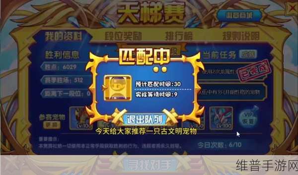 洛克王国手游攻略，谟玛乌图技能搭配深度解析