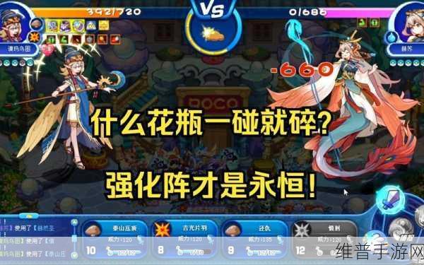 洛克王国手游攻略,谟玛乌图技能搭配深度解析