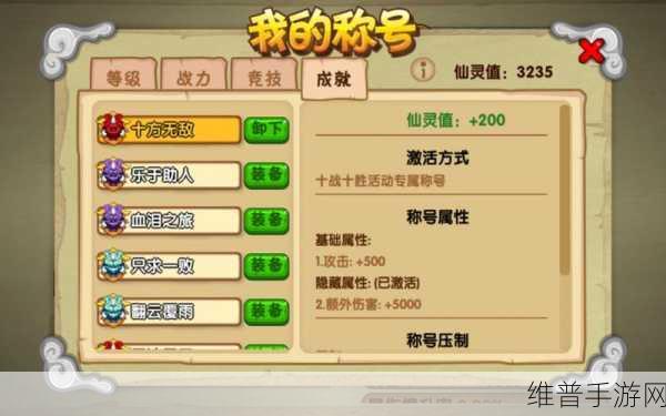 造梦西游OL快速回蓝攻略，战斗大师的蓝量管理秘籍