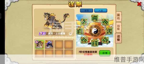 造梦西游OL快速回蓝攻略,战斗大师的蓝量管理秘籍
