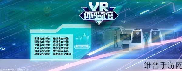 VR成品网站源码揭秘：1. ＂深入探秘VR成品网站源码，揭示背后技术奥秘