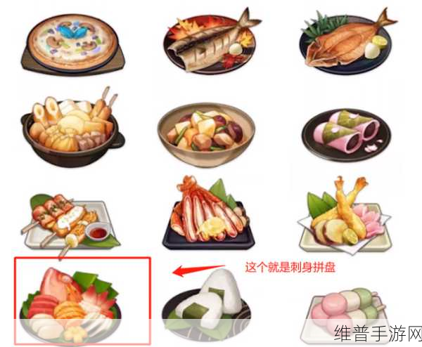 原神串串三味食谱配方全揭秘，美食之旅的终极指南