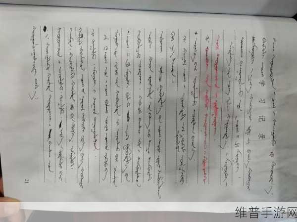 两座雪白玉峰弹跳而出图文：1. 雪白玉峰间的奇幻跳跃探险之旅