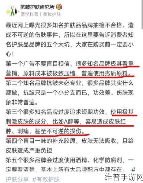 一区二区三国产精华液：1. 严选成分，打造美肌新体验的国产精华液